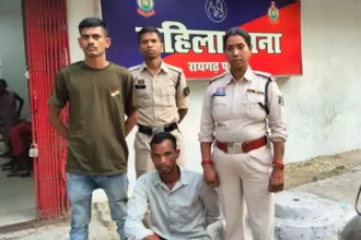 Tamnar Crime News