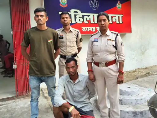 Tamnar Crime News