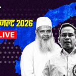 Assam Election Result 2026