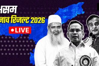 Assam Election Result 2026