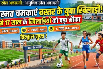 Bastar Sports Academy 