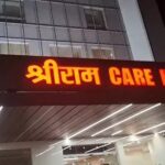 Shri Ram Care Hospital