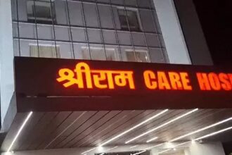 Shri Ram Care Hospital