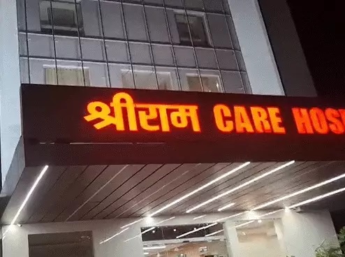 Shri Ram Care Hospital