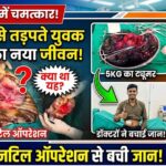 Bijapur Surgery Success