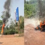 Bike Fire