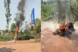Bike Fire