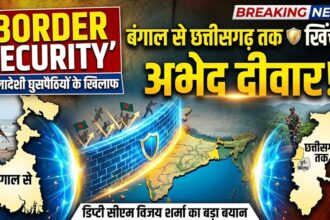 Border Security