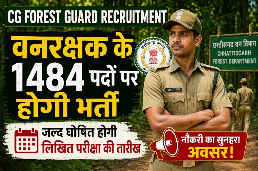 CG Forest Guard Recruitment 