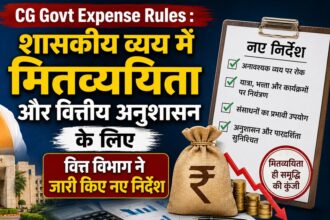 CG Govt Expense Rules 