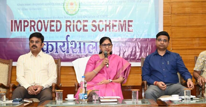 CG Rice Milling Modernization