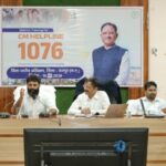 CM Helpline 1076
