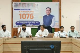 CM Helpline 1076