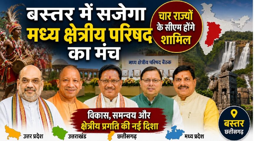 Central Regional Council Meeting