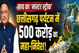 Chhattisgarh Tourism Investment