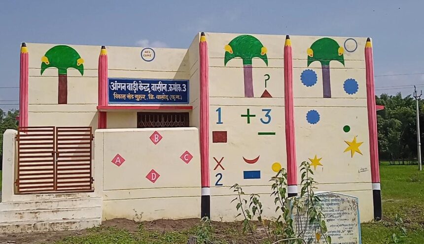Child Development Scheme