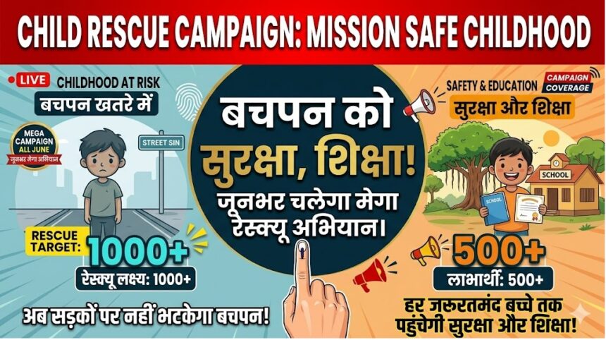 Child Rescue Campaign