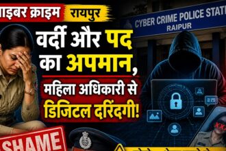 Cyber Crime Raipur