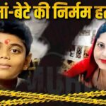 Delhi Double Murder Case