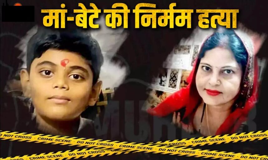 Delhi Double Murder Case