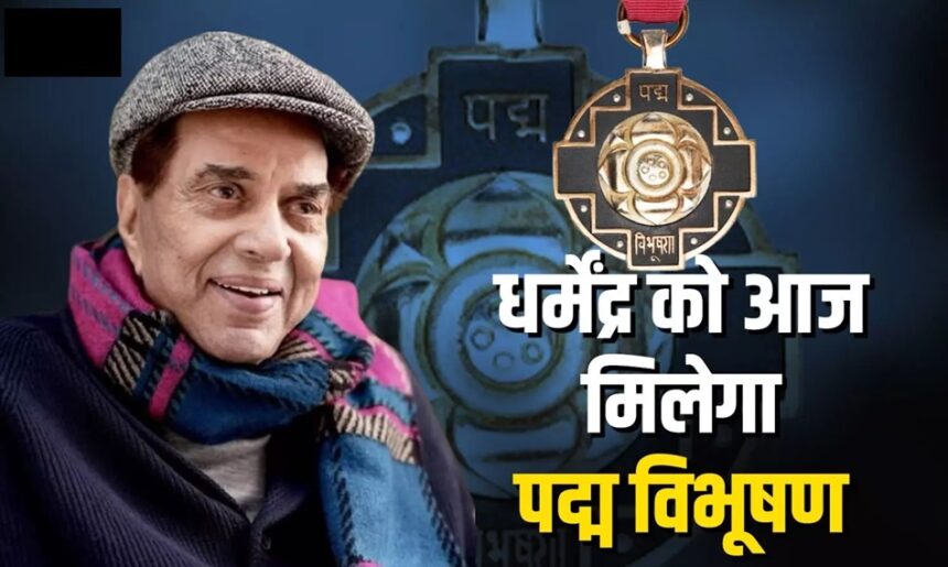 Dharmendra Padma Vibhushan