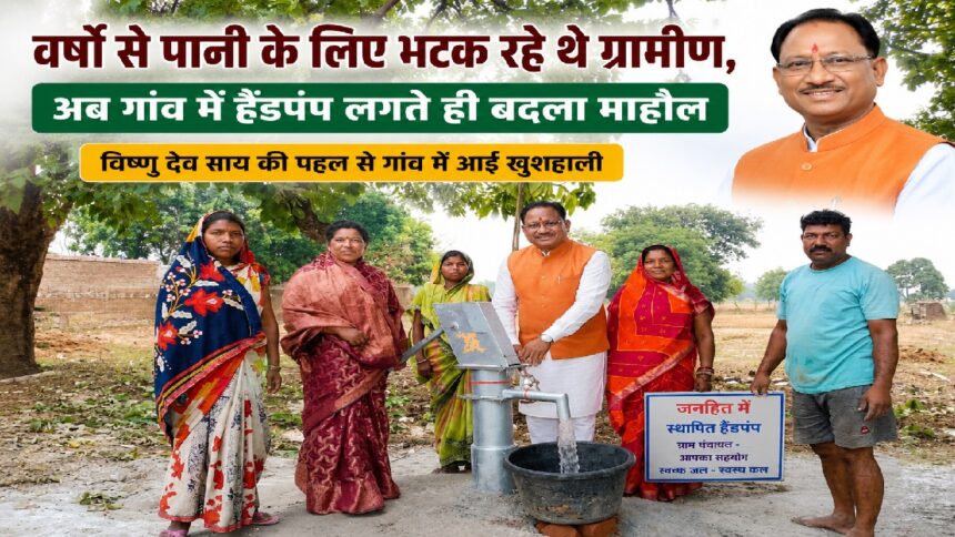 Drinking Water