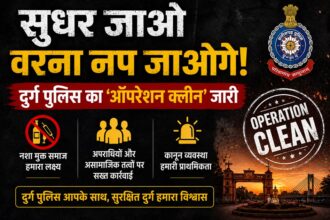 Durg Police Action
