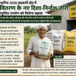 Fertilizer Distribution 2026