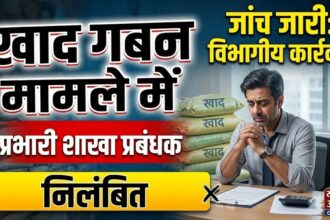 Fertilizer Scam Action