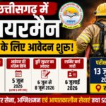Fireman Recruitment 2026