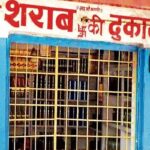 Gariaband Kondagaon Dry Day News