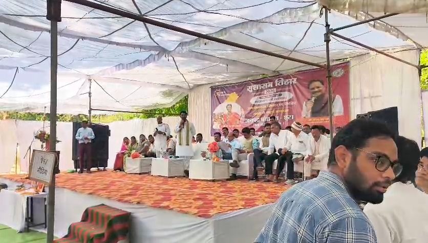 Gariyaband Sushasan Tihar Controversy
