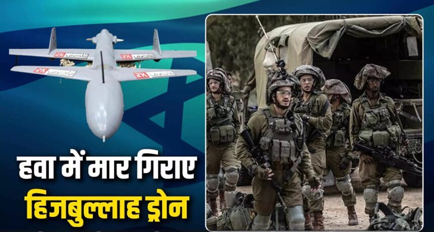 Hezbollah Drone Attack