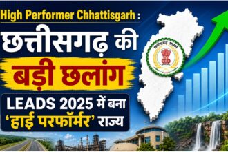 High Performer Chhattisgarh