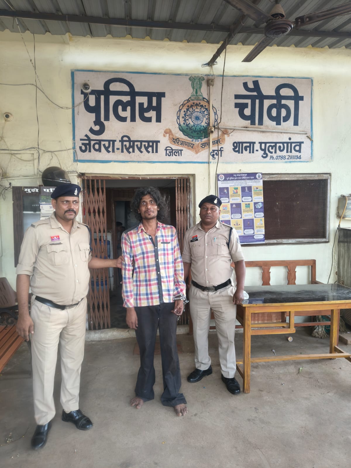 Bhilai Durg News