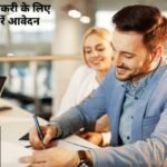 Latest Govt Jobs 2026
