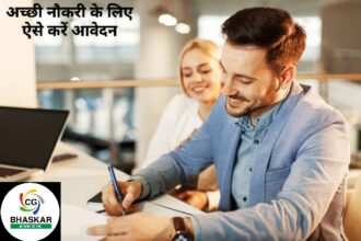 Latest Govt Jobs 2026