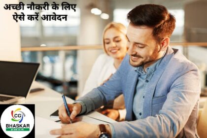 Latest Govt Jobs 2026