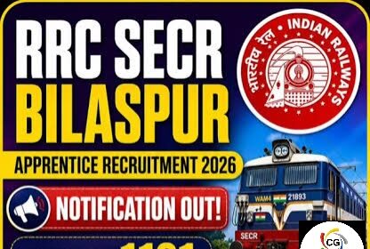 Railway Jobs 2026