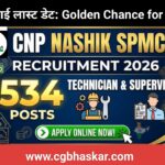 Govt Jobs 2026