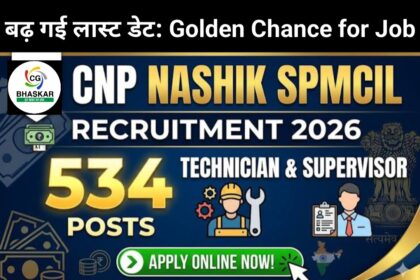 Govt Jobs 2026