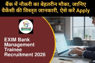 बैंकिंग सेक्टर में करियर का शानदार मौका, ग्रेजुएट और MBA उम्मीदवारों के लिए सुनहरा अवसर : Banking Jobs 2026