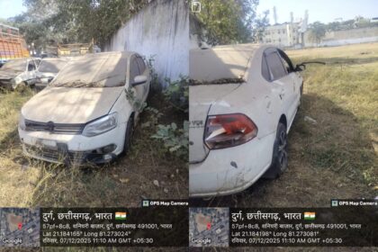 Durg Police Online Vehicle Auction