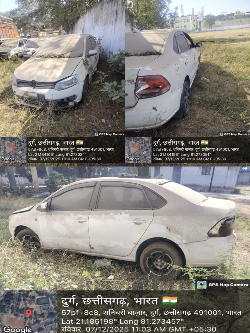 Durg Police Online Vehicle Auction