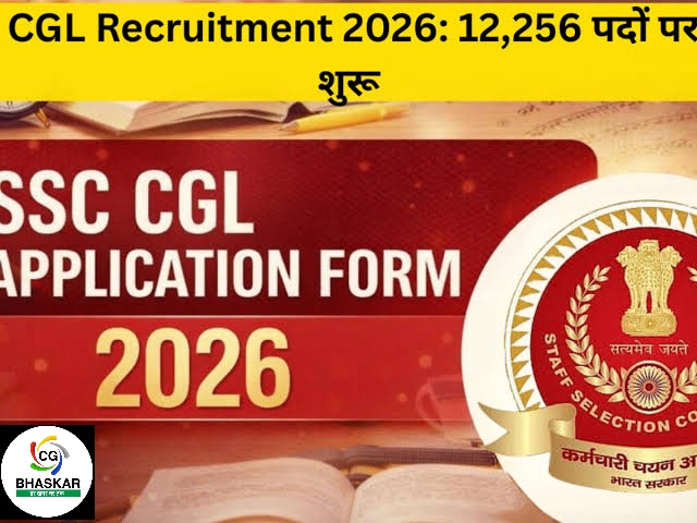 SSC CGL 2026 Recruitment