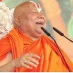 Jagadguru Rambhadracharya