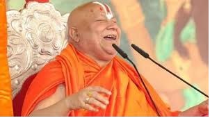 Jagadguru Rambhadracharya