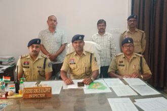 Job Fraud Raipur