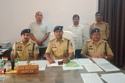 Job Fraud Raipur