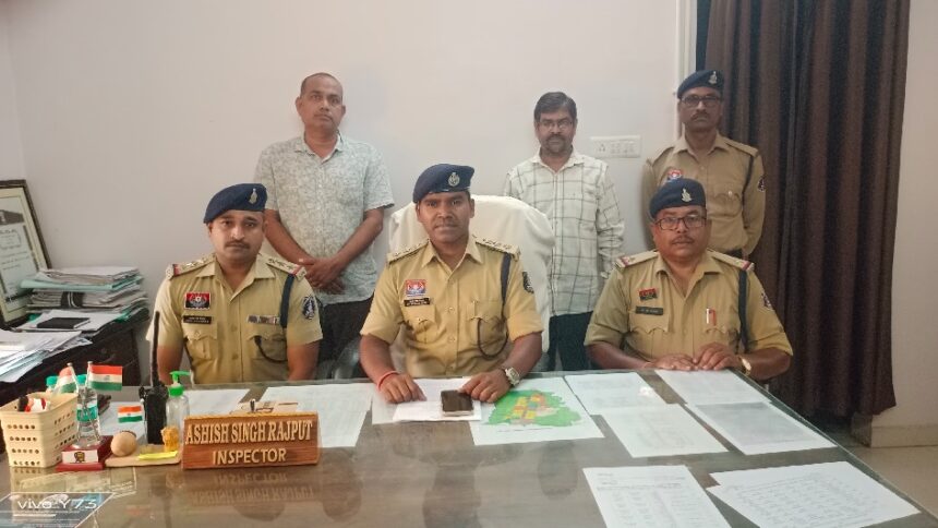 Job Fraud Raipur